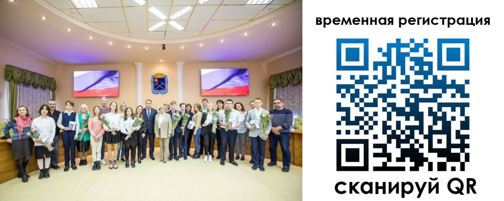 миграционный учет в Туймазы
