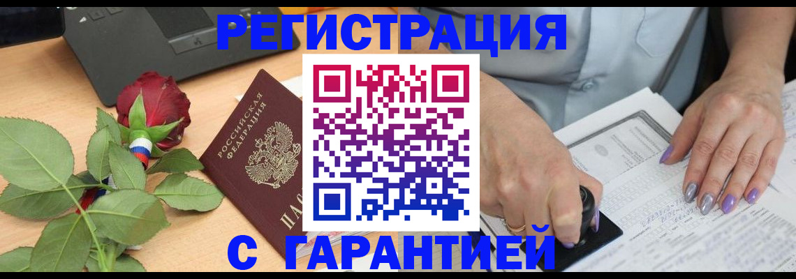 временная регистрация госуслуги в Туймазы