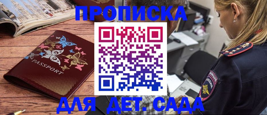 регистрация в Туймазы