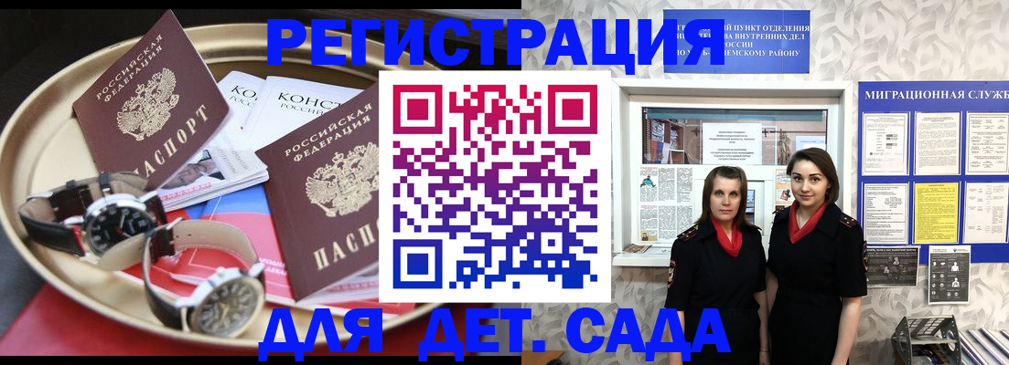 временная регистрация надежно в Туймазы