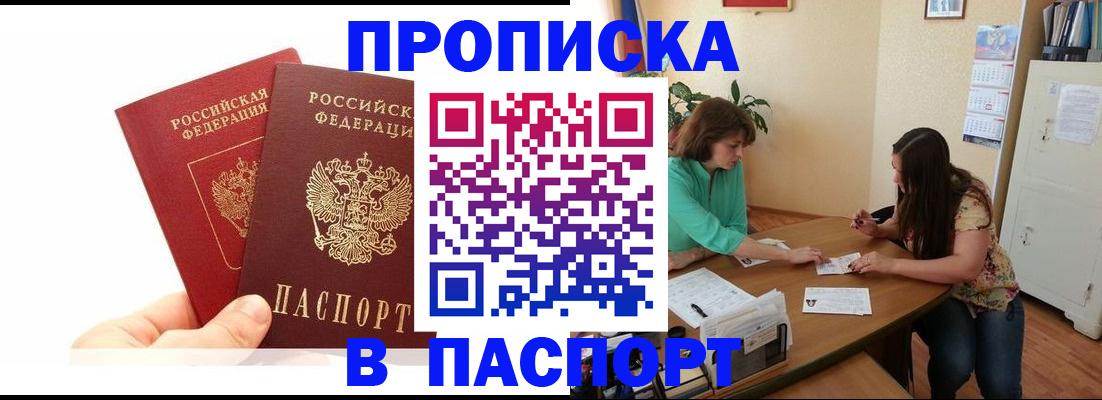 регистрация в Туймазы