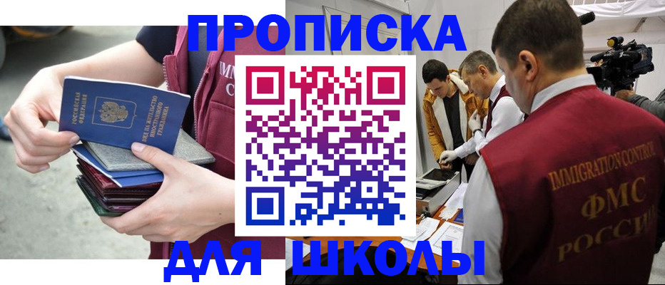 временная регистрация поиск в Туймазы