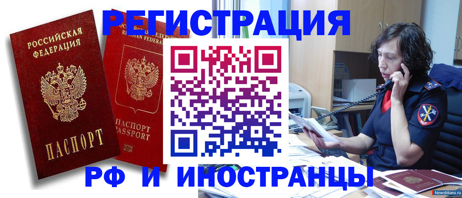 временная регистрация адрес в Туймазы